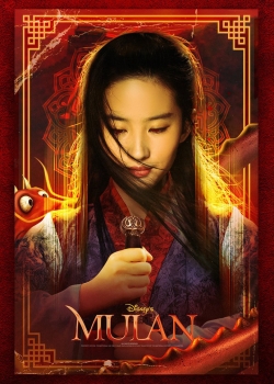Mulan 2 release date