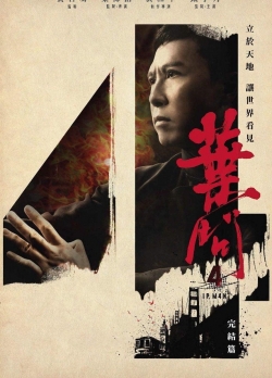 Ip Man 6 release date