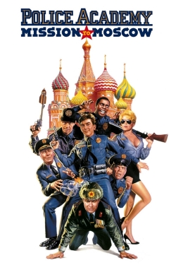 Police Academy 8 release date