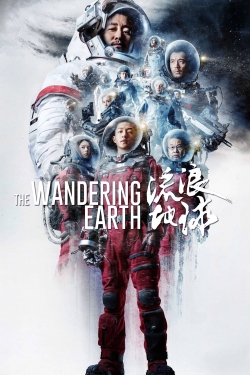 The Wandering Earth 3 release date