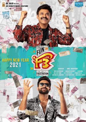 F4: Fun and Frustration 3 release date