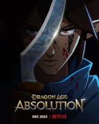 Dragon Age: Искупление 2 сезон дата выхода