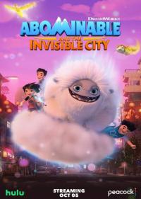 Эверест и невидимый город 2 сезон дата выхода