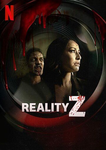 Зомби-реальность 2 сезон дата выхода