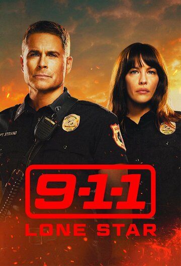 911: Одинокая звезда 5 сезон дата выхода